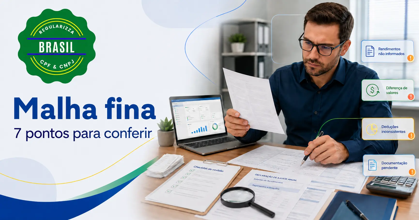 Malha fina: 7 pontos para conferir na declaração